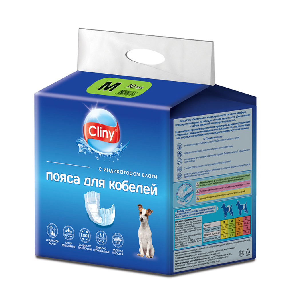 

Cliny Пояса для кобелей с индикатором влаги, , 10 шт, Белый