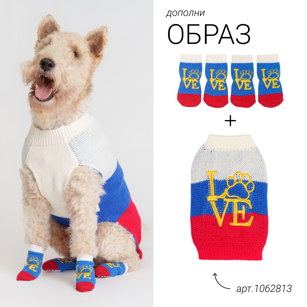 

Petmax Носки для собак Love, , сине-красные, Синий