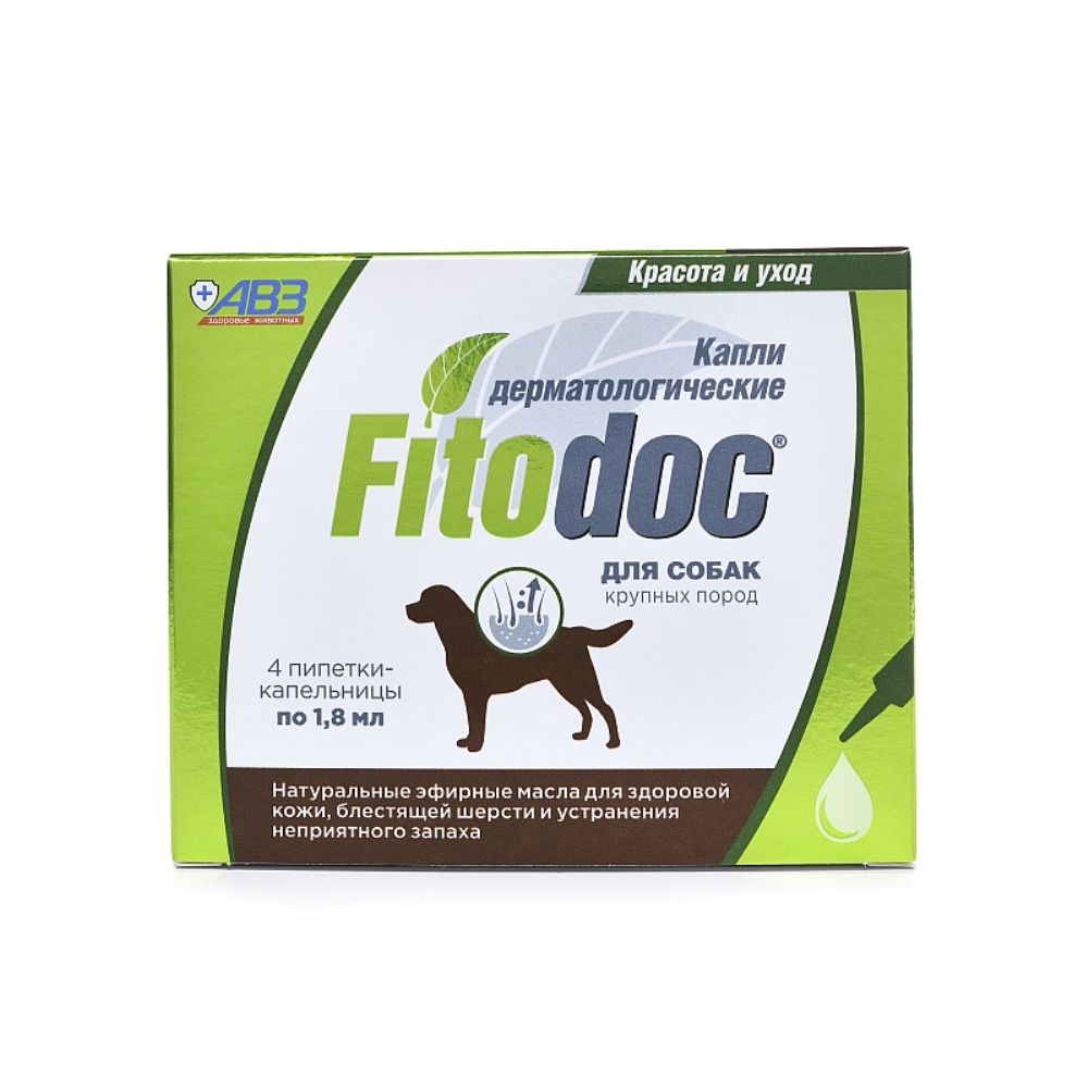 

АВЗ Fitodoc Капли дерматологические для собак крупных пород, 4 пипетки по 1,8 мл