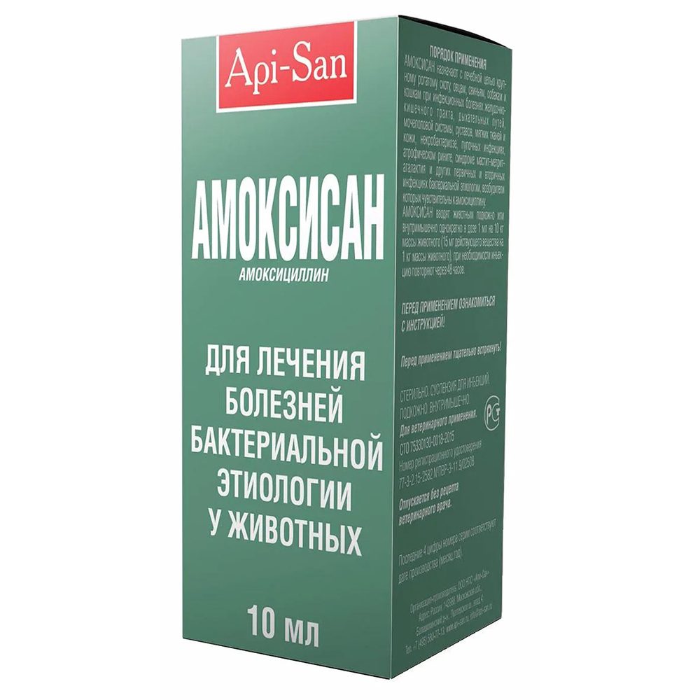 

Apicenna Api-San препарат для лечения болезней бактериальной этиологии у животных Амоксисан, 10 мл (по рецепту)