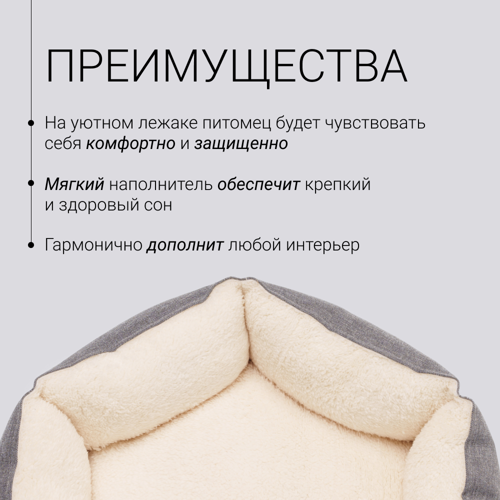 

RURRI Лежак для кошек и собак мелких и средних пород, 55х55х15 см, цвет в ассортименте