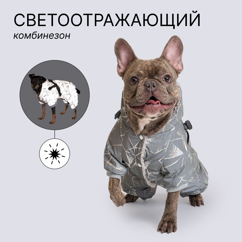Petmax Комбинезон светоотражающий со шлейкой, XL, серый