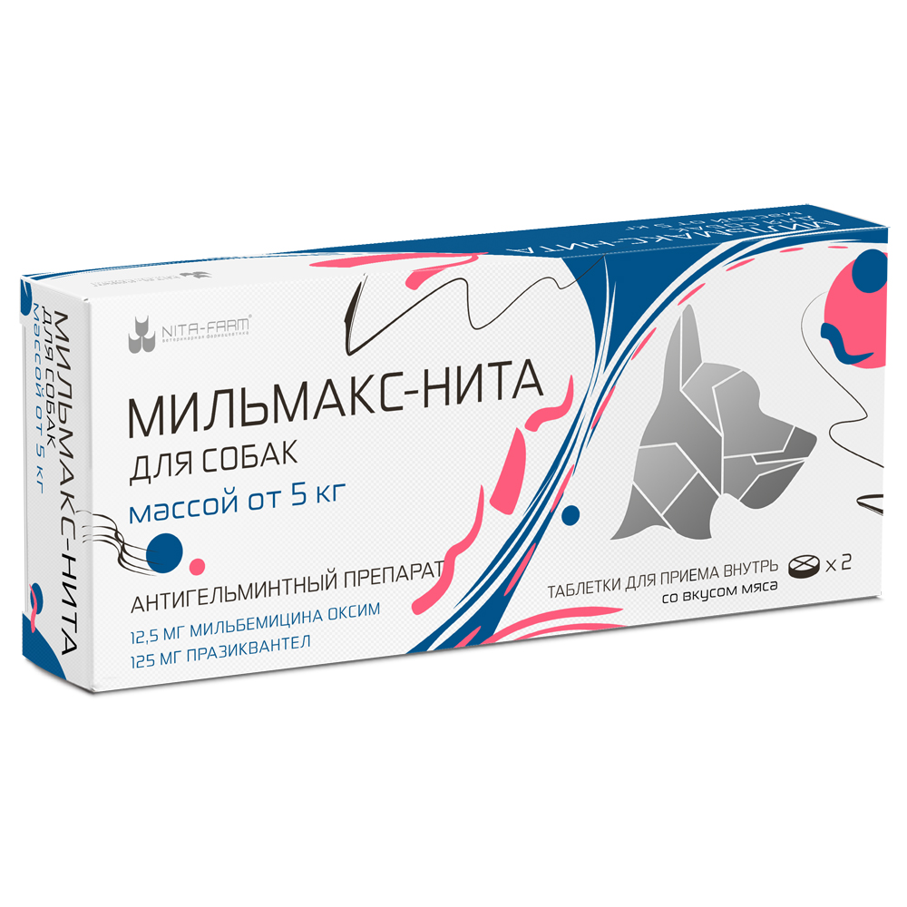 

Nita-farm Мильмакс-Нита Таблетки антигельминтные для собак весом более 5 кг, 2 таб