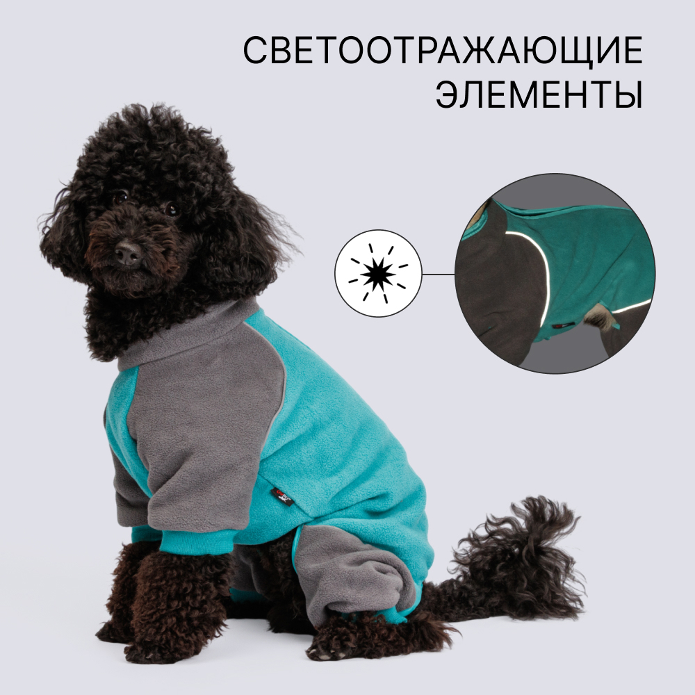 Rungo Костюм флисовый на замке для собак, XL, серо-зеленый