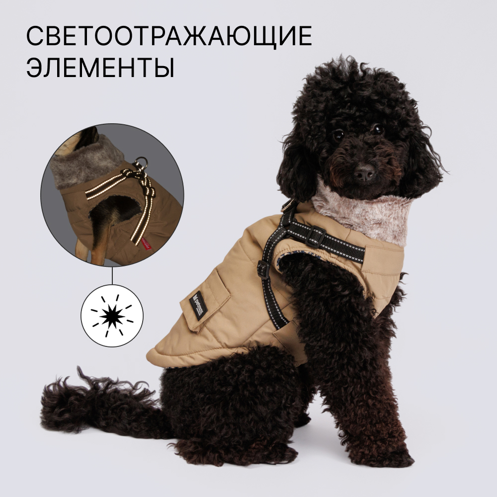 

Petmax Куртка с меховым воротом со шлейкой для собак, , бежевая, Бежевый