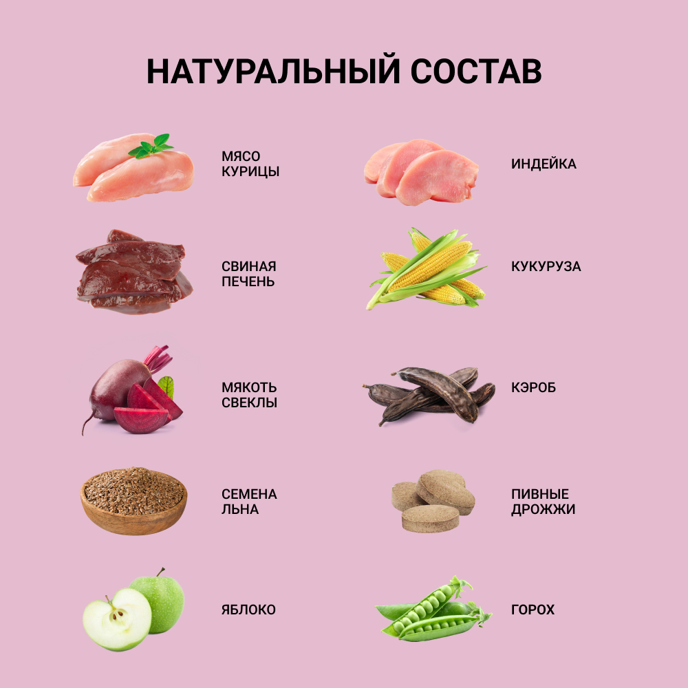 

АВВА Puppy Small Сухой корм для щенков мелких пород, с курицей, 1,5 кг