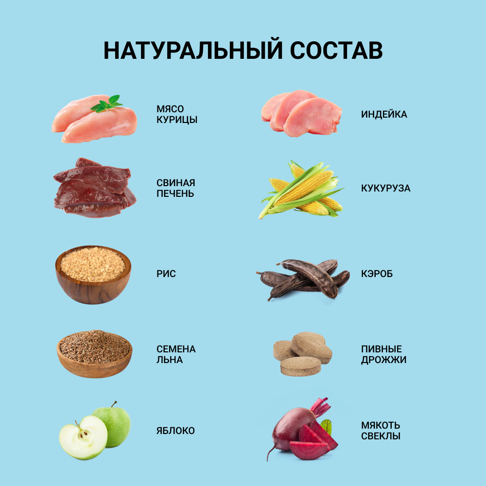 

АВВА Puppy Large Сухой корм для щенков крупных пород, с курицей, 12 кг