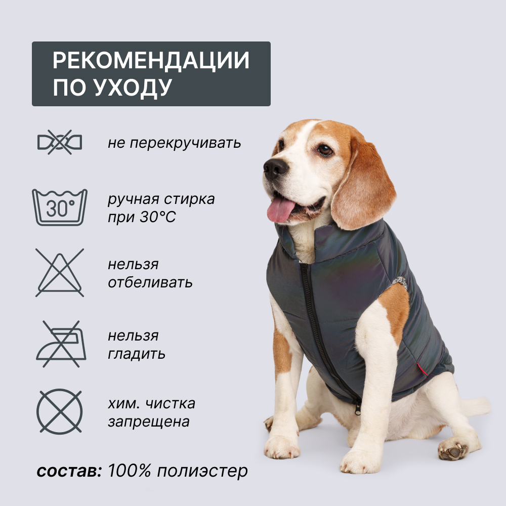 

Petmax Куртка светоотражающая для собак, , серая, Серый