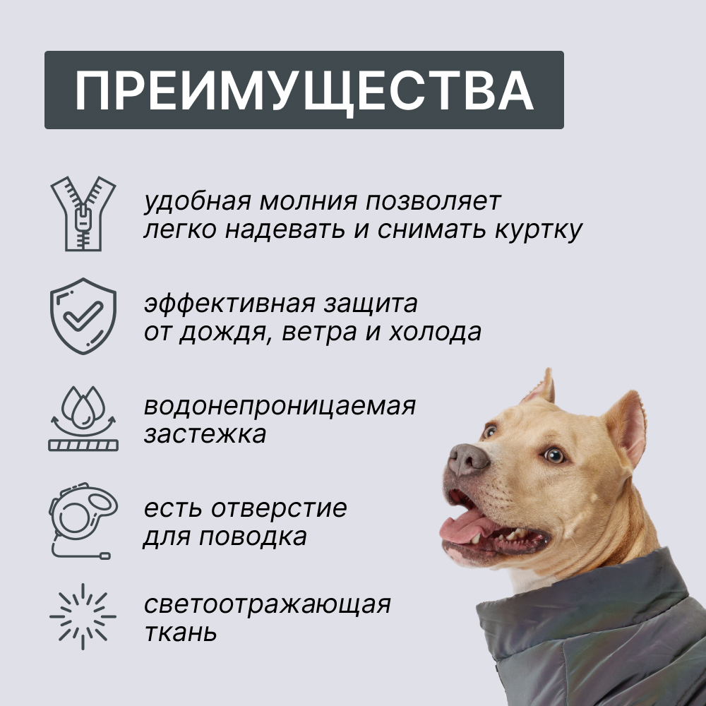 

Petmax Куртка светоотражающая для собак, , серая, Серый