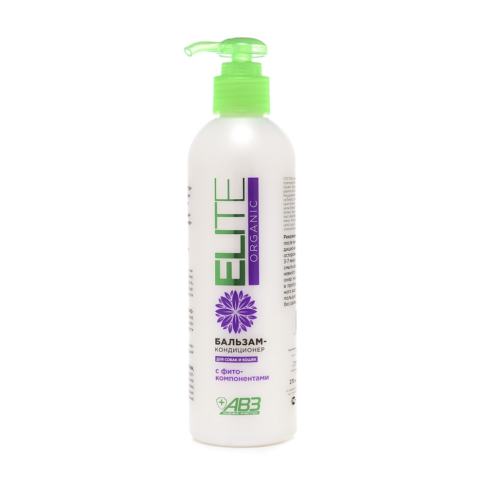

АВЗ Elite Organic Бальзам-кондиционер для кошек и собак с фитокомпонентами, 270 мл