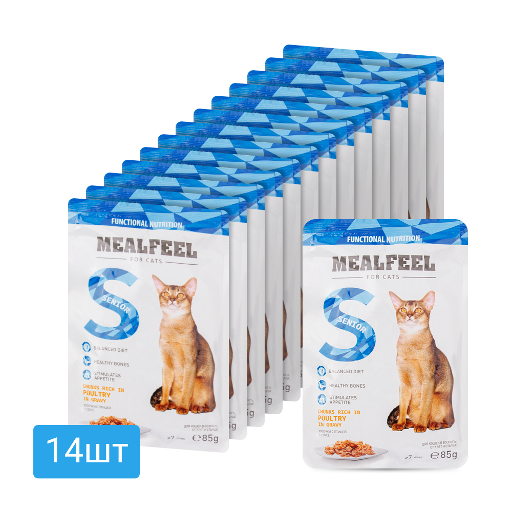 

Mealfeel Functional Nutrition Влажный корм (пауч) для кошек старше 7 лет, кусочки с домашней птицей в соусе, 85 гр.