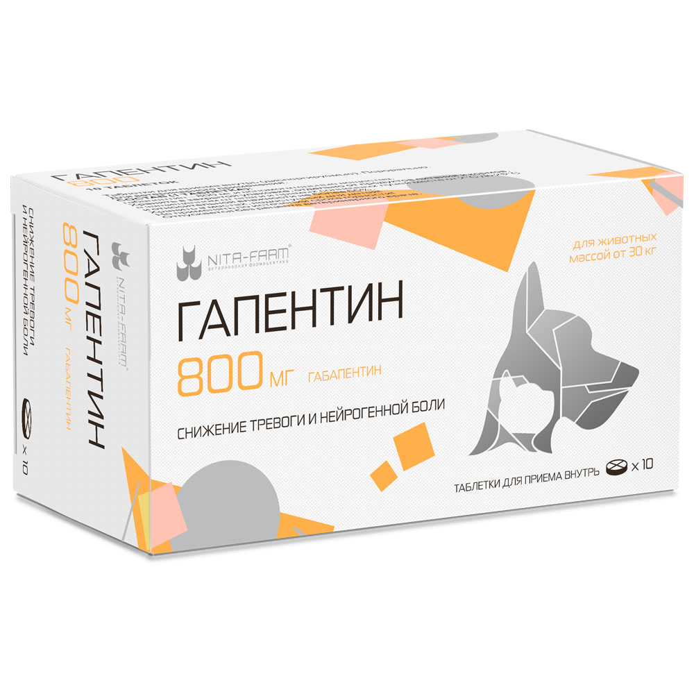 

Nita-farm Гапентин для коррекции поведенческих реакций у кошек и собак, 800 мг, 10 таб.