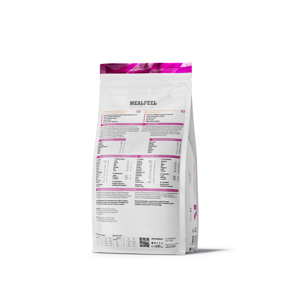 

Mealfeel Kitten Сухой корм для котят до 12 месяцев, с индейкой и курицей, 400 гр.