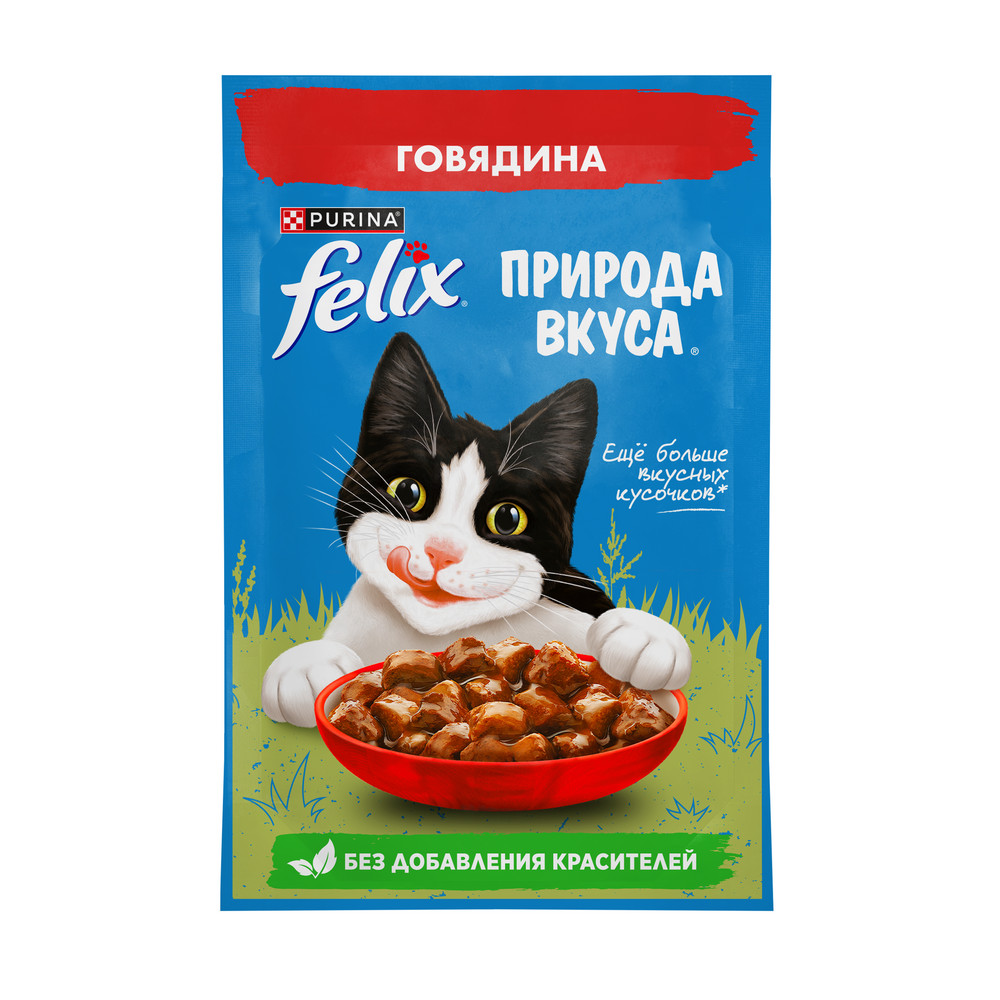 

Felix Влажный корм (пауч) для взрослых кошек Природа вкуса, с говядиной в соусе, 75 гр.