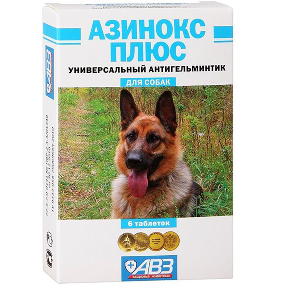 

АВЗ Азинокс плюс Таблетки антигельминтные для собак до 60 кг, 6 таблеток