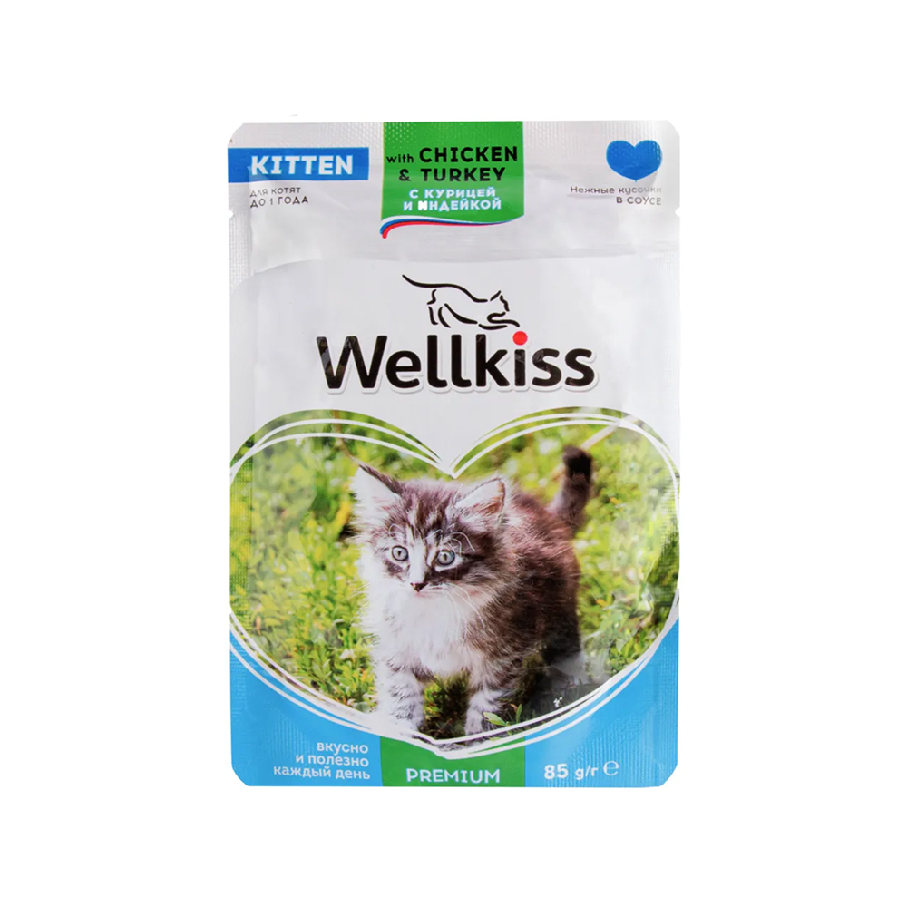 

Wellkiss Kitten Влажный корм (пауч) для котят, с курицей и индейкой в соусе, 85 гр.