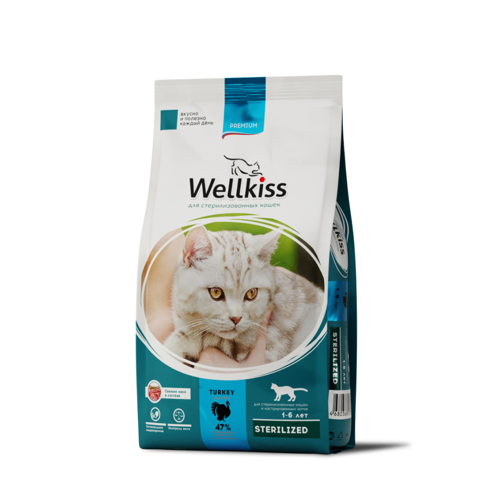 

Wellkiss Сухой корм для стерилизованных кошек, с индейкой, 1,5 кг