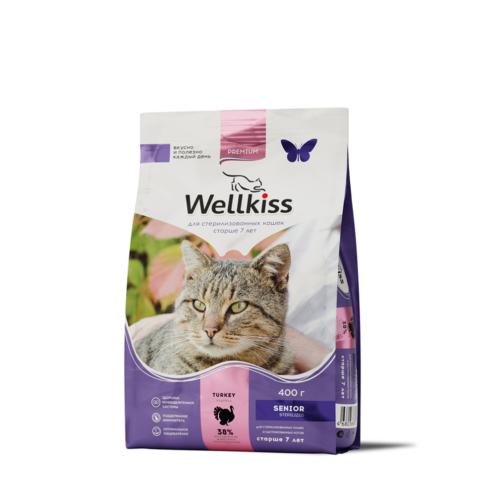 

Wellkiss Senior Sterilized Корм сухой для кошек старше 7 лет, с индейкой, 400 гр.