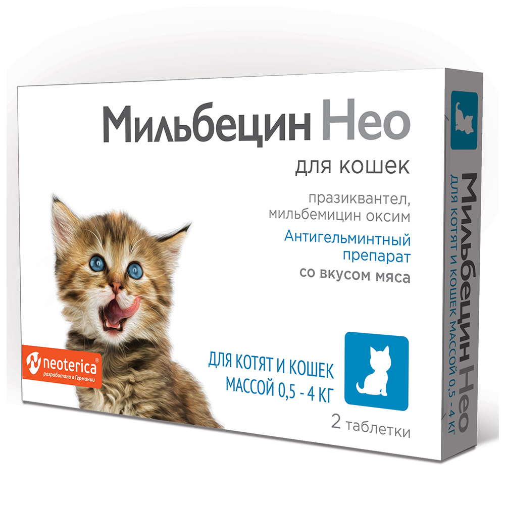 

NEOTERICA Мильбецин Нео Антигельминтные таблетки для котят и кошек весом ,, со вкусом мяса, 2 таблетки