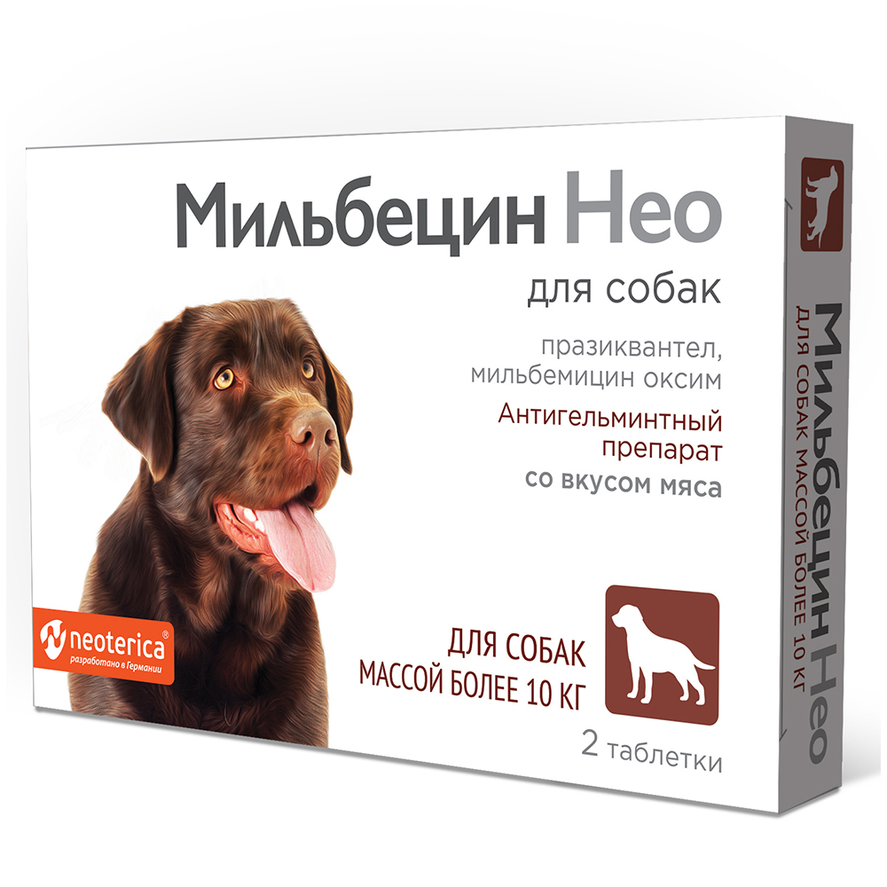 

NEOTERICA Мильбецин Нео Антигельминтные таблетки для собак весом более 10 кг, со вкусом мяса, 2 таблетки