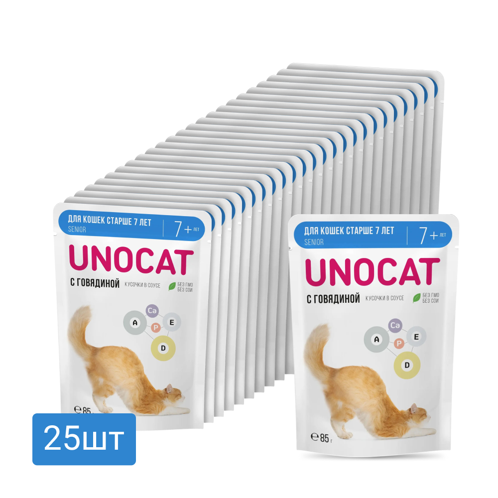 

UnoCat Влажный корм (пауч) для кошек старше 7 лет, нежные кусочки с говядиной в соусе, 85 гр.