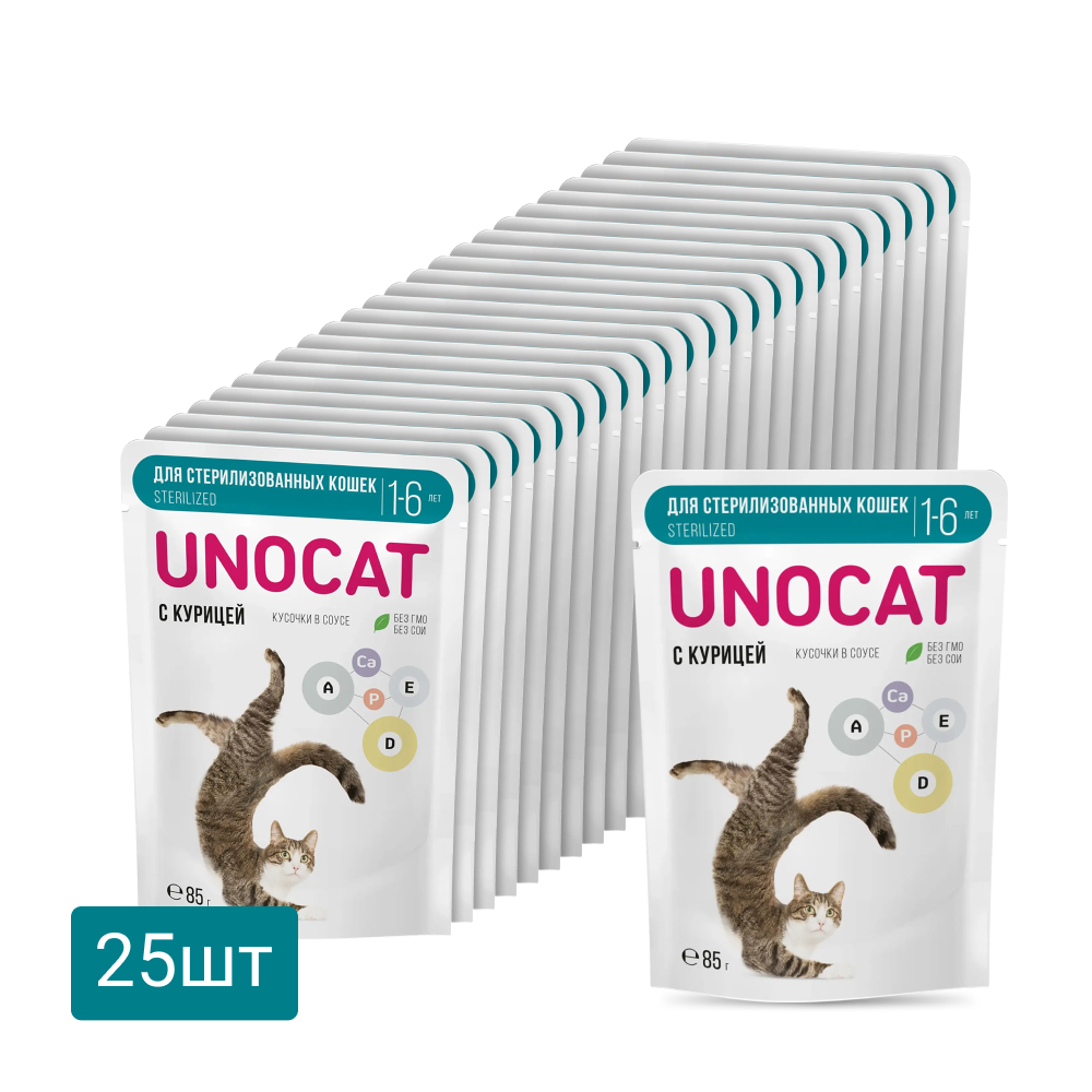 

UnoCat Влажный корм (пауч) для стерилизованных кошек, нежные кусочки с курицей в соусе, 85 гр.