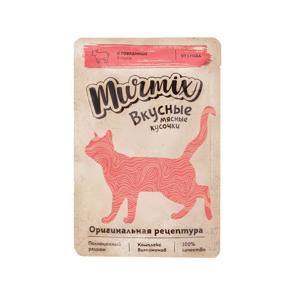 

Murmix Влажный корм (пауч) для взрослых кошек, кусочки с говядиной в соусе, 85 гр.