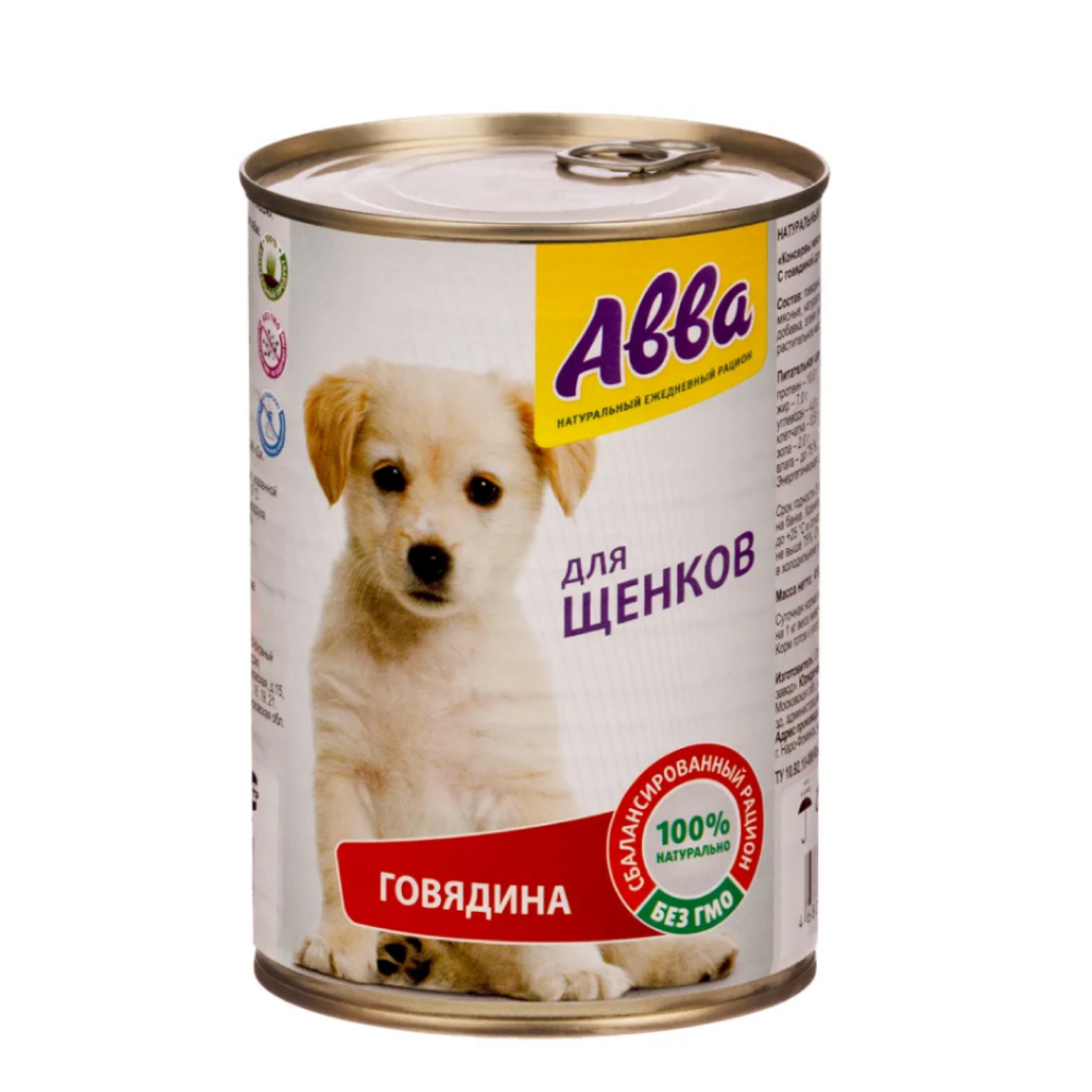 

АВВА Влажный корм (консервы) для щенков всех пород, с говядиной, 410 гр.