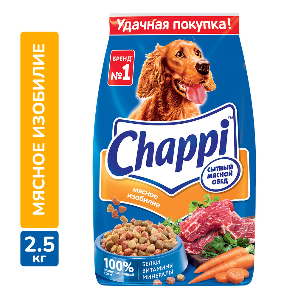 Упаковка: Chappi — Сытный мясной обед — мясное изобилие
