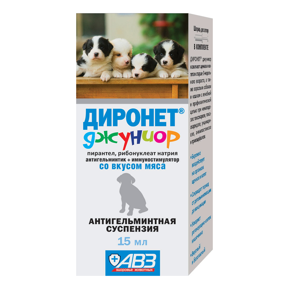 

АВЗ Диронет джуниор Суспензия антигельминтная для котят и щенков, со вкусом мяса, 15 мл