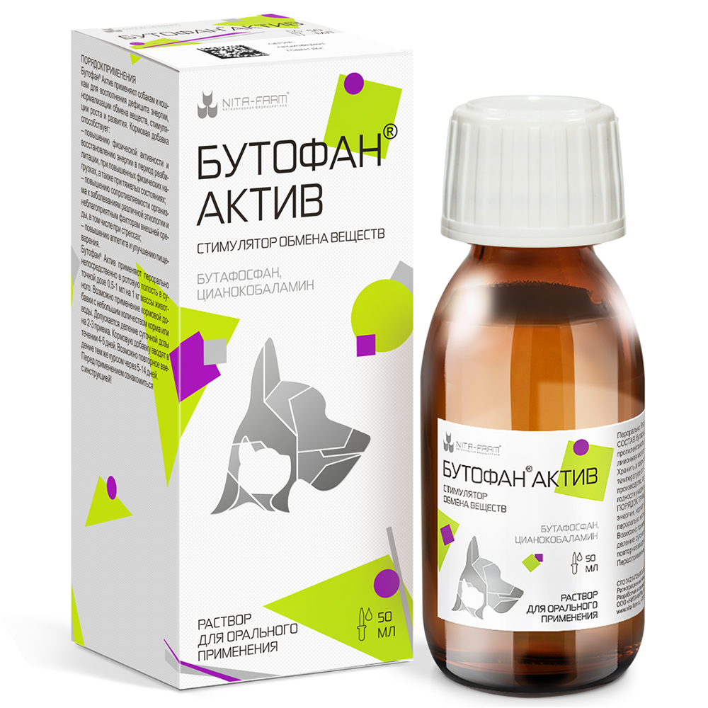 

Nita-farm Бутофан Актив Кормовая добавка для восполнения дефицита энергии у кошек и собак, 50 мл