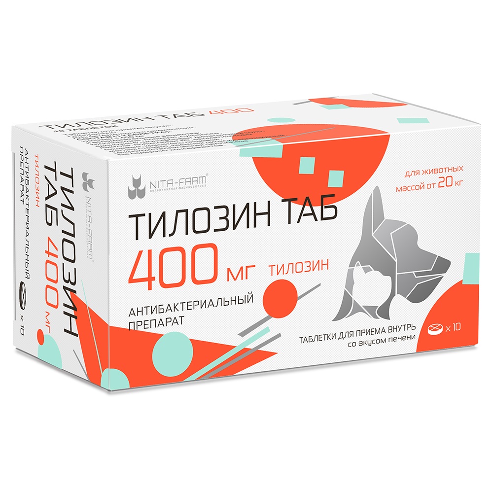 

Nita-farm Тилозин Таб Антибактериальный препарат для кошек и собак, 10 таблеток