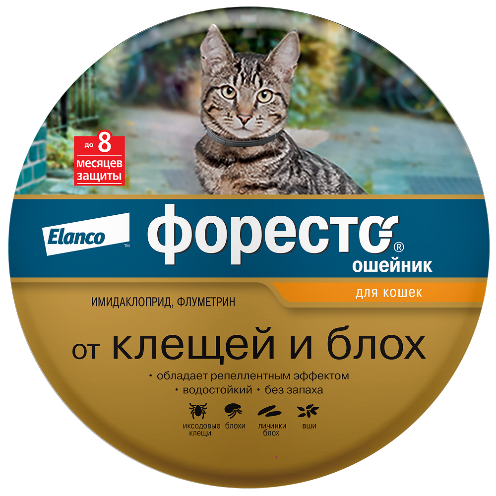 

Elanco Форесто Ошейник для кошек от блох и клещей, 38 см