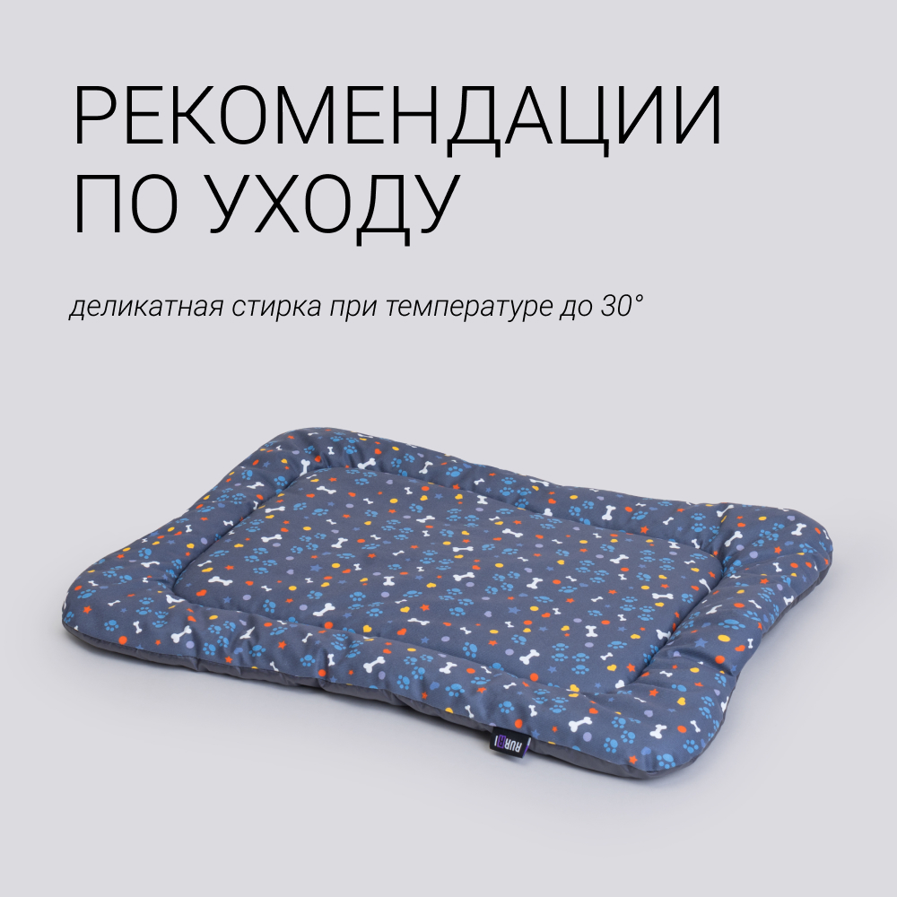 

RURRI Матрас для кошек и собак мелких пород Косточки, , серый