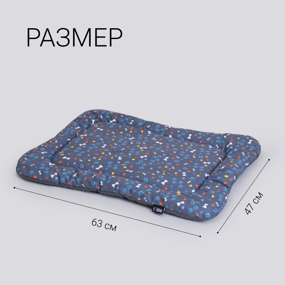 

RURRI Матрас для кошек и собак мелких и средних пород Косточки, 63х47х4, серый