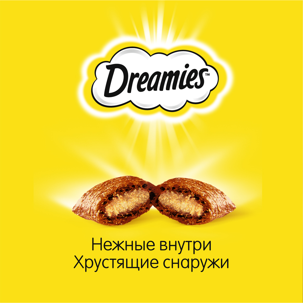 

Dreamies Лакомство Подушечки с индейкой для кошек, 60 гр.