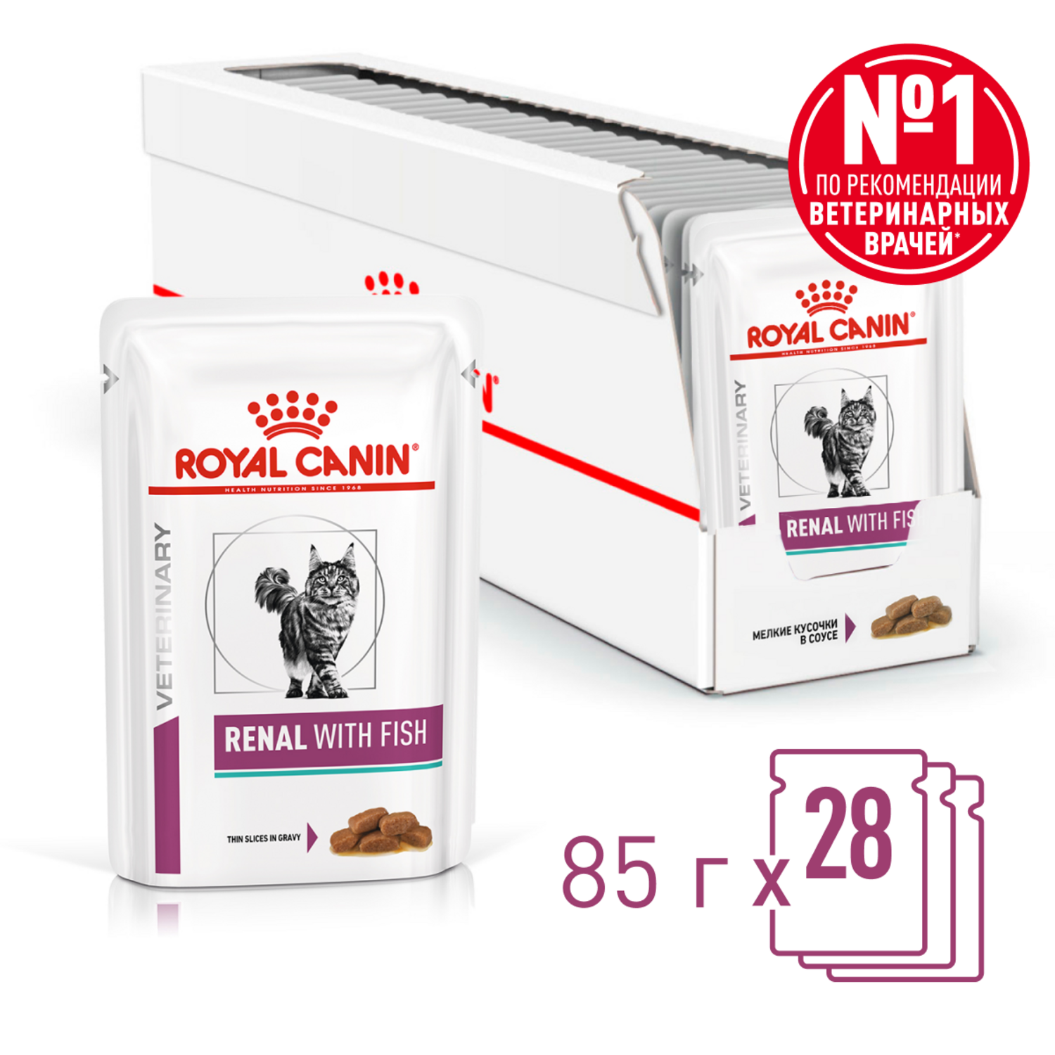 

Royal Canin Renal With Fish Влажный корм (пауч) для кошек, с рыбой, 85 гр.