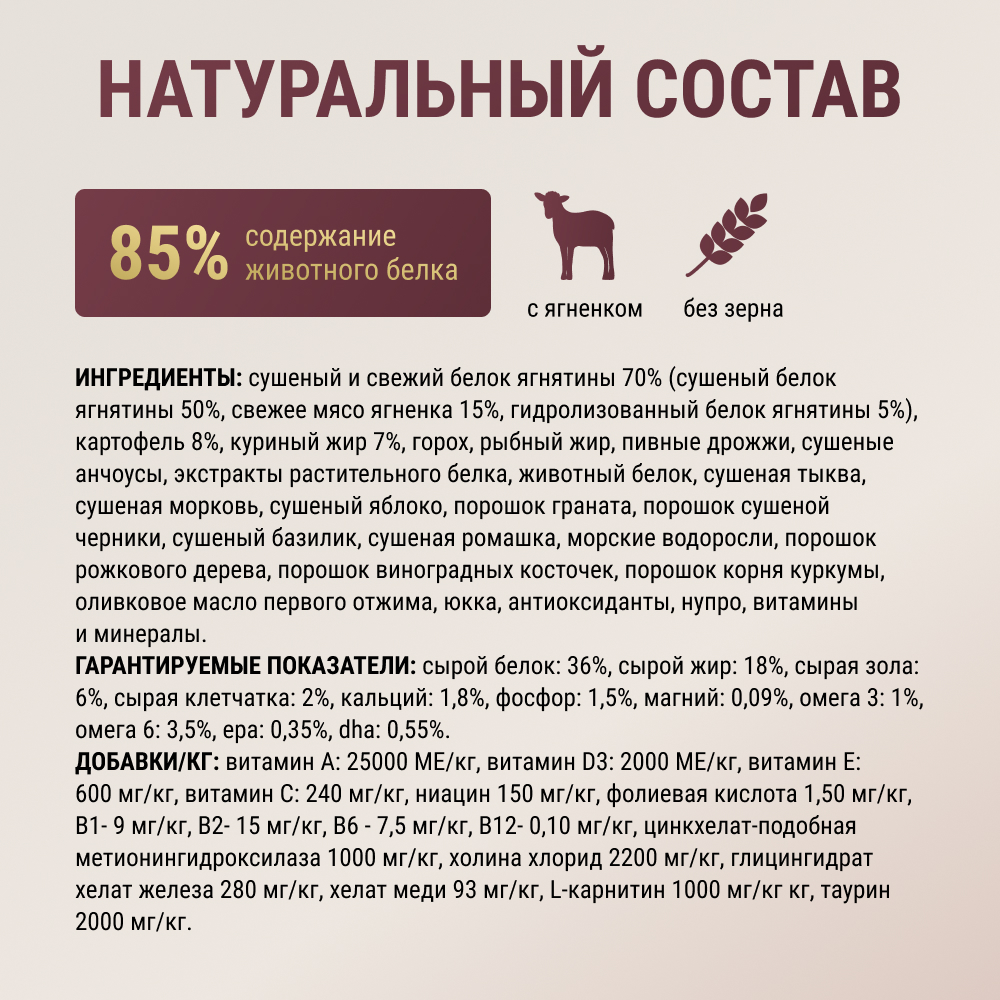 

KLICKER Adult Hypoallergenic Сухой корм гипоаллергенный для кошек, с ягненком, 1 кг