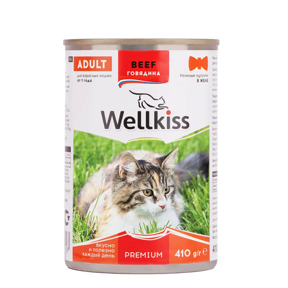 

Wellkiss Влажный корм (консервы) для кошек, нежные кусочки с говядиной в желе, 410 гр.