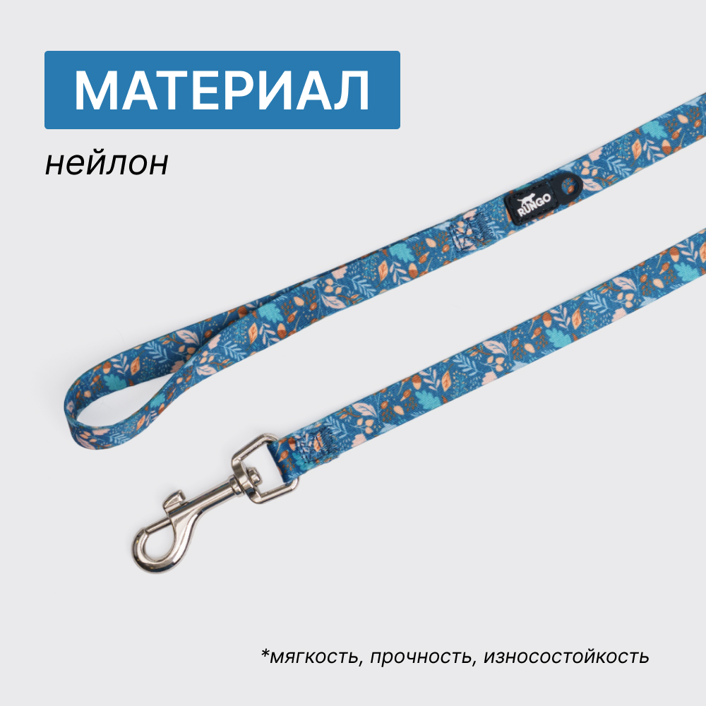 

Rungo Поводок нейлоновый для кошек и собак, 120 см, ширина ремешка 1,, цветочный синий