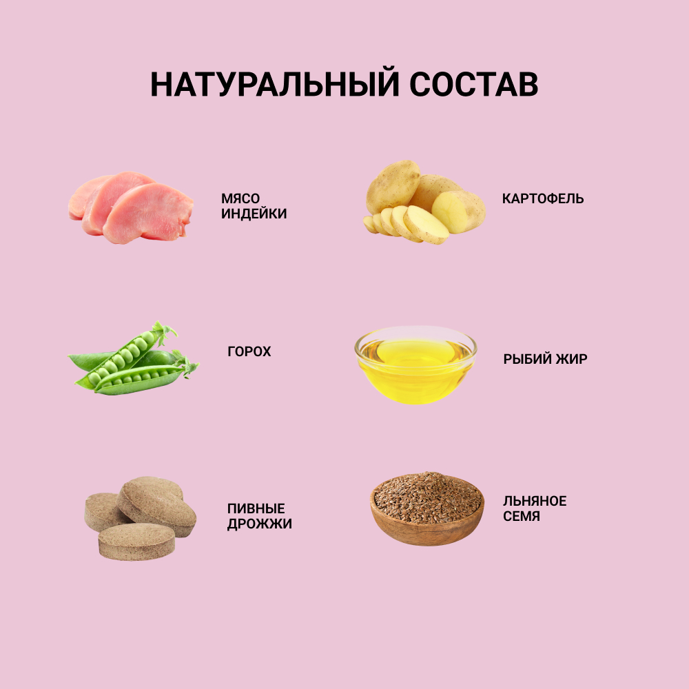 

АВВА Puppy Сухой корм на основе свежего мяса для щенков мелких пород, с индейкой, 400 гр.