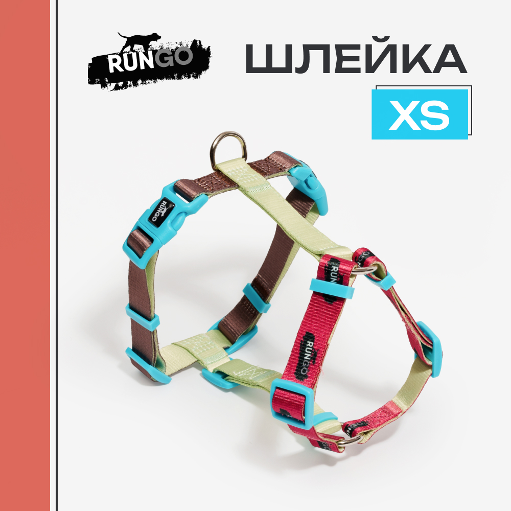 

Rungo Шлейка для собак Easy Fit, объем груди ,5-42 см, ширина ремешка 1,, коричневый-зеленый