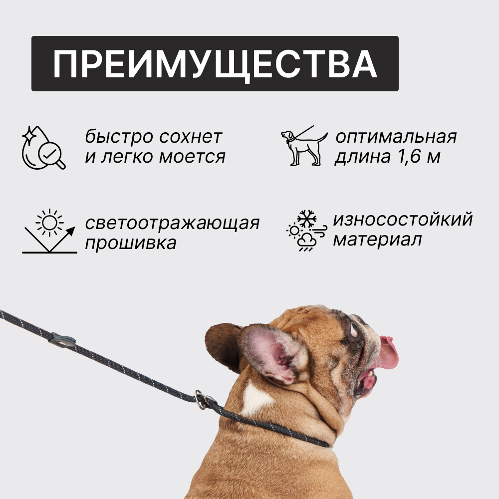 

Rungo Поводок с ошейником-полуудавкой для собак Noose Reflect, длина 160 см, ширина 0,8 см, черный