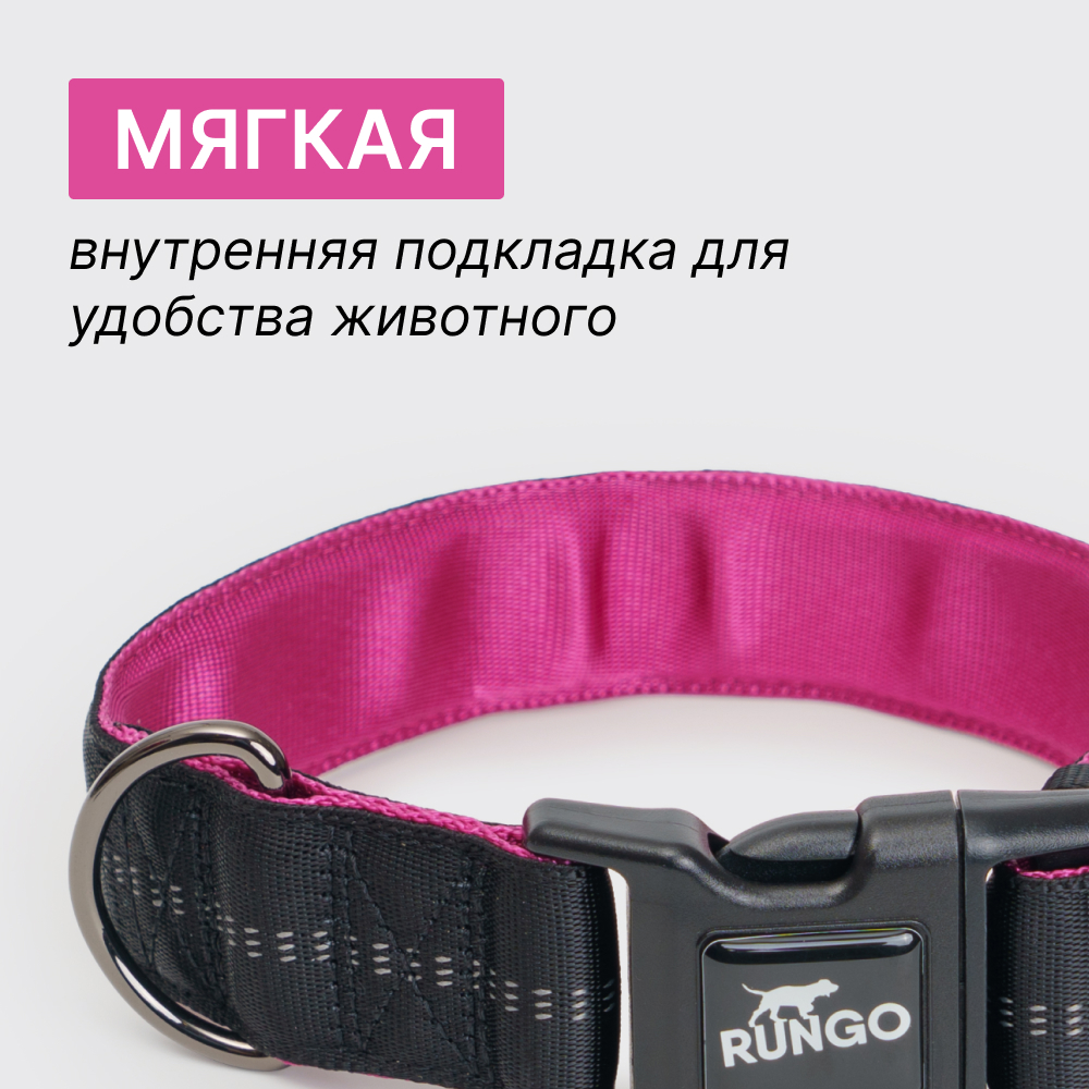 

Rungo Ошейник для собак Downtown Extra Wide, L-XL, черный с орхидеей, Фиолетовый