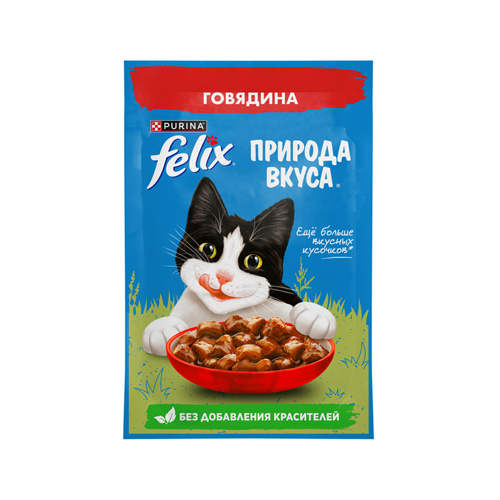 

Felix Влажный корм (пауч) для взрослых кошек Природа вкуса, с говядиной в соусе, 75 гр.