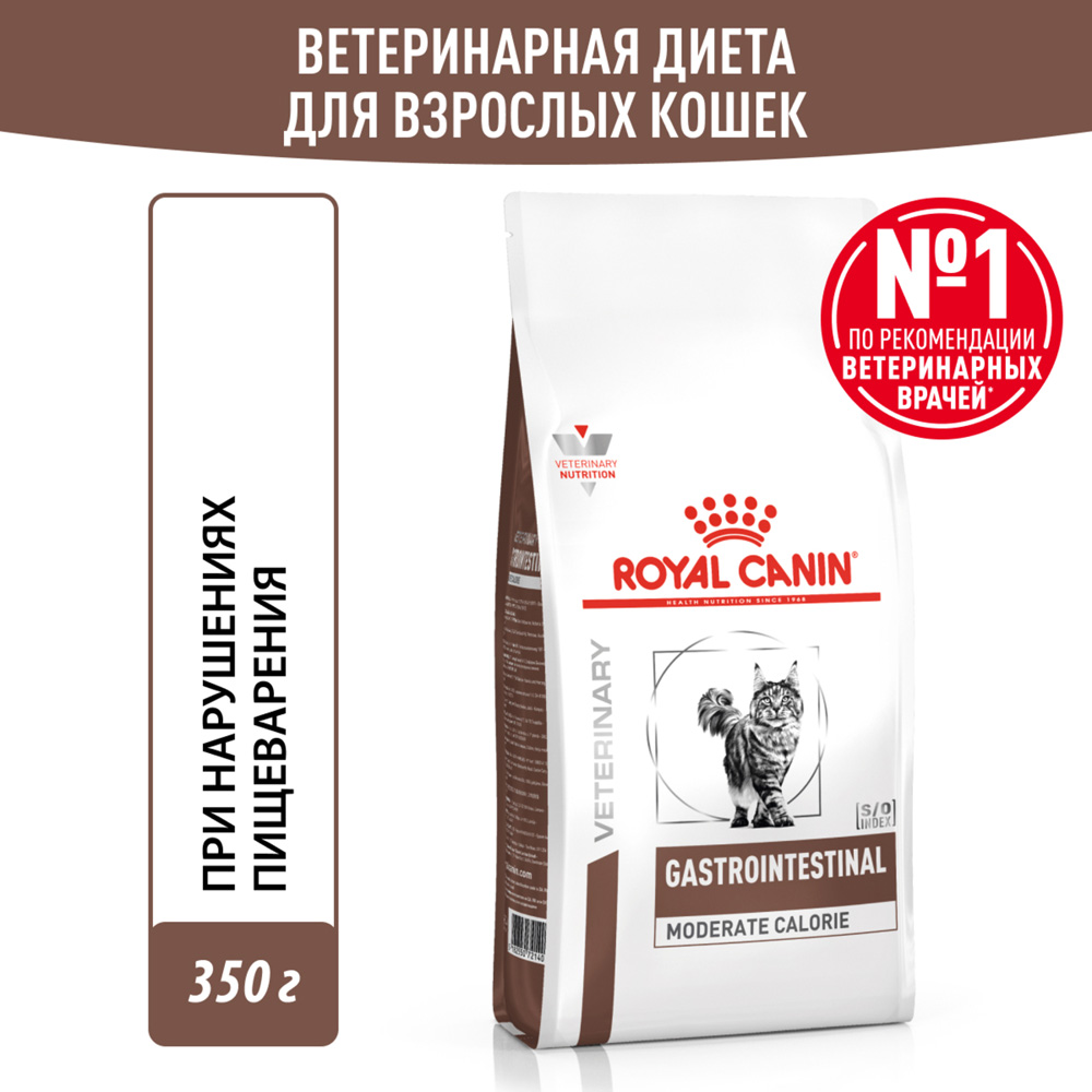 

Royal Canin Gastrointestinal Moderate Calorie GIM35 S/O Сухой диетический корм для кошек при нарушении пищеварения, 2 кг