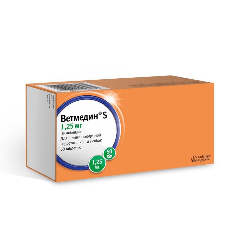 Boehringer Ingelheim Ветмедин S Жевательные таблетки для лечения сердечной недостаточности у собак 1.25 мг, 50 таблеток