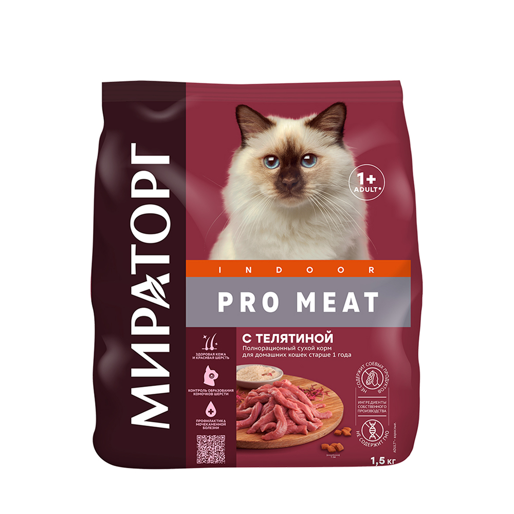 

Мираторг Сухой корм для домашних кошек, с телятиной, 1,5 кг