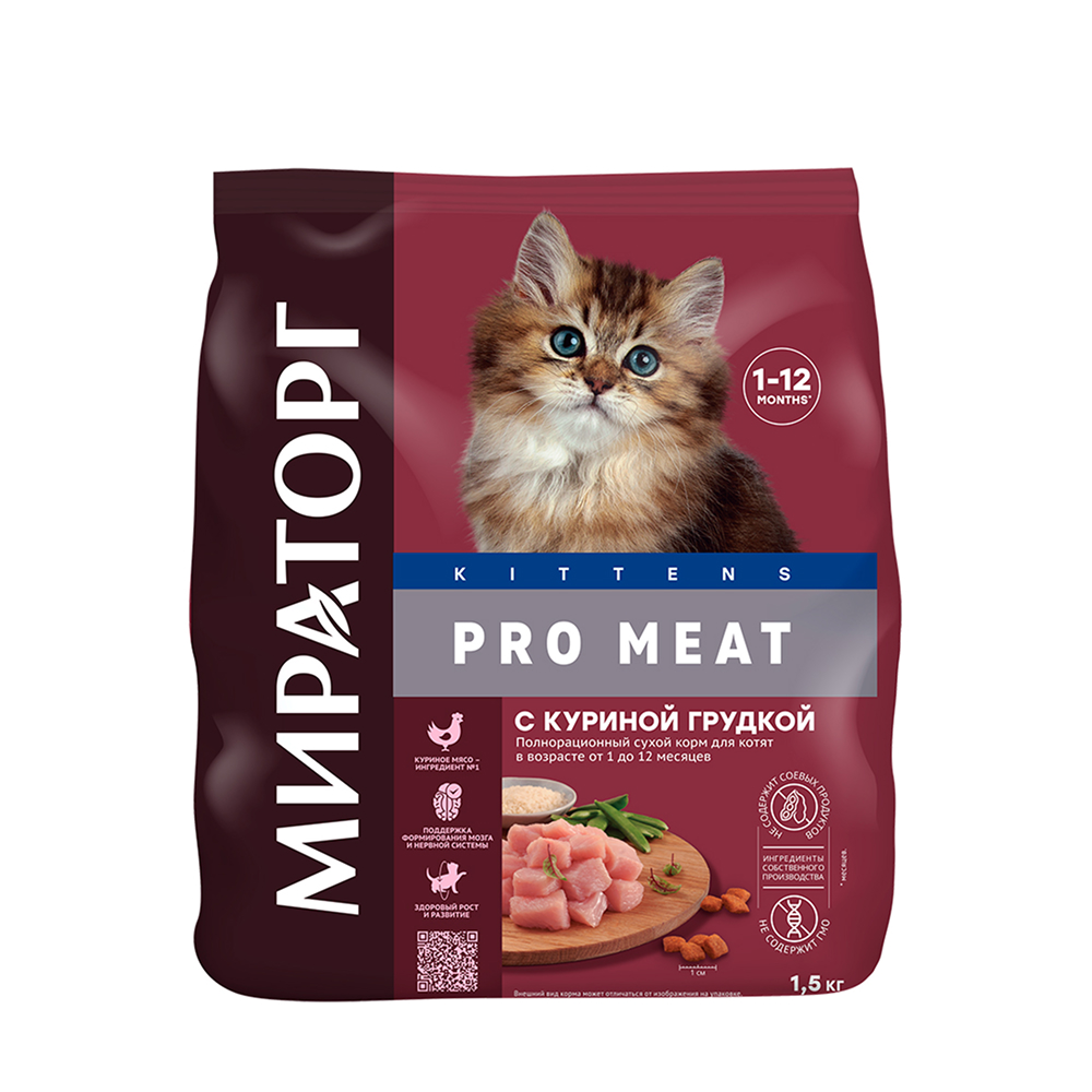 

Мираторг Сухой корм для котят, с куриной грудкой, 1,5 кг
