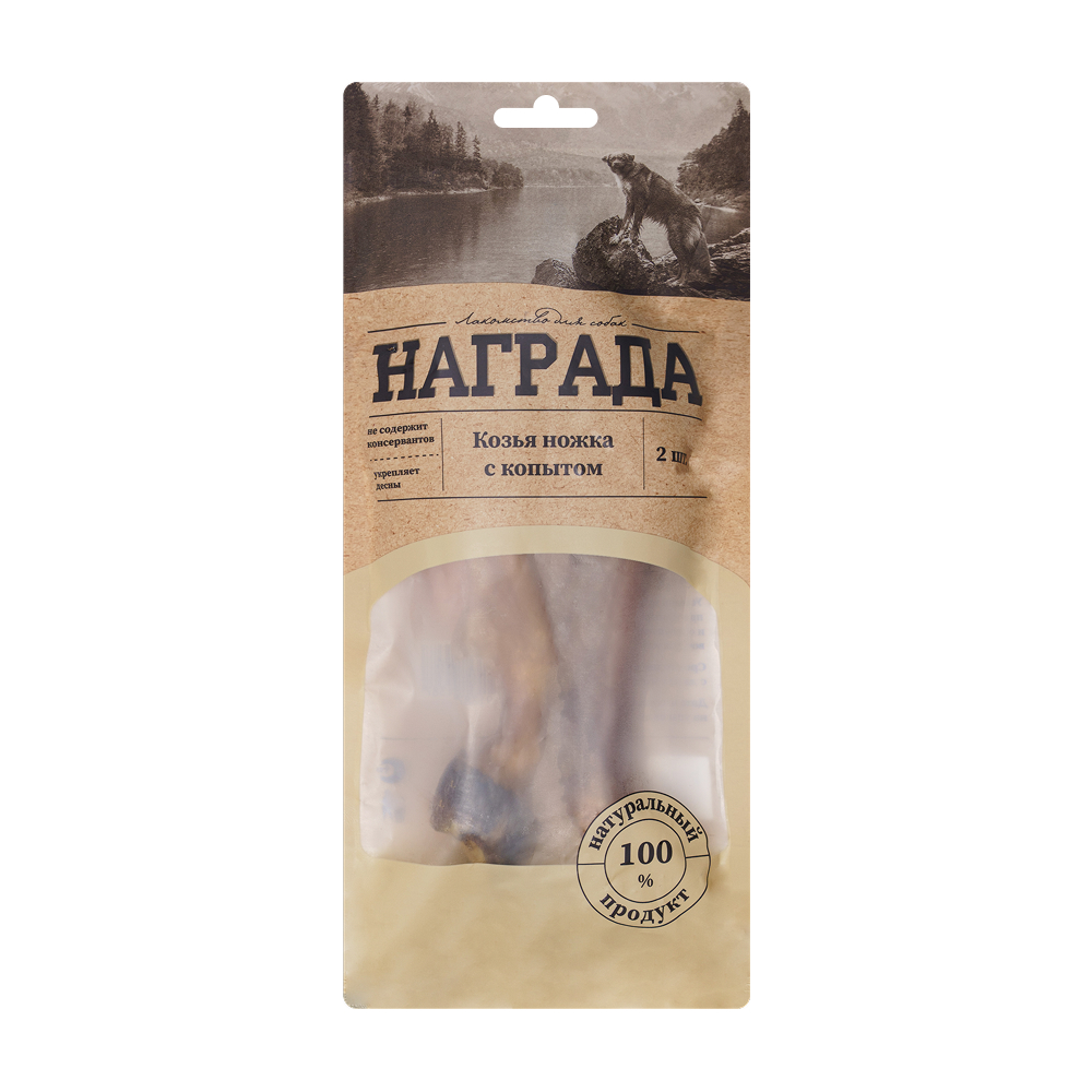 

Награда Лакомство Козья ножка (200 гр.) для собак